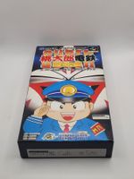 Super Momotarou Dentetsu DX OVP SNES Super Famicom Japan