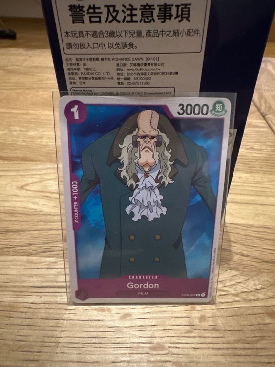 One Piece card ST05 007 1
