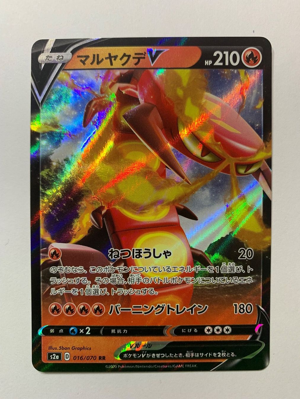 Pokémon Carte collezionabili: Pokemon Centiskorch V 016/070 s2a JP 2020 – Usato da Lugano venduto da VlaseCard