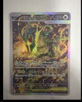 Carta Pokémon Mega Rayquaza EX giapponese 110/078
