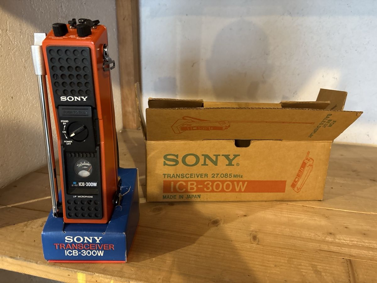 Radiocomunicazione: Trasmittente Sony 27.085 MHz – Usato da Losone venduto da zeta84 2