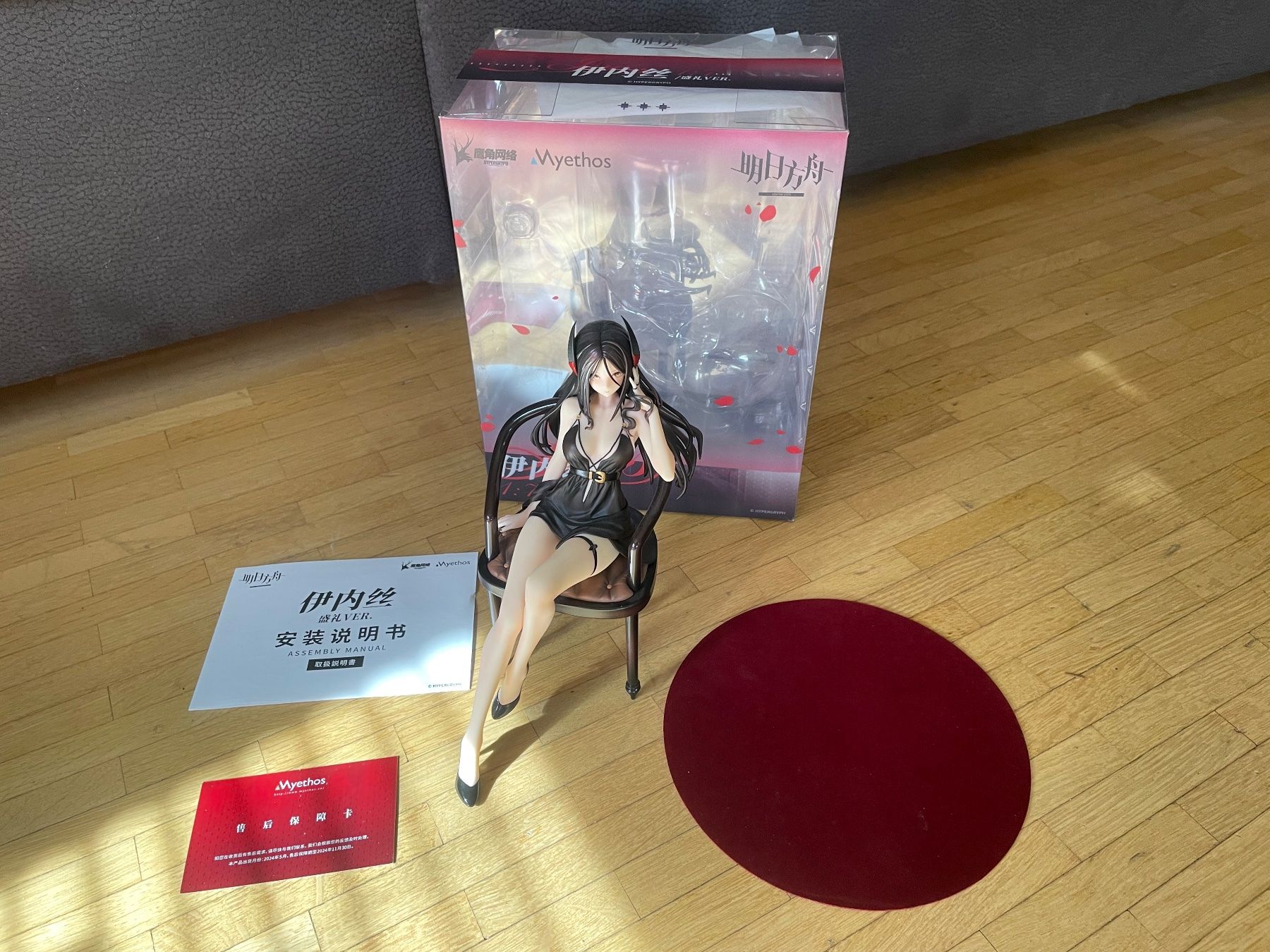 Statuette: ANIME MÄDCHEN INES FIGUR – Nuovo (secondo la descrizione) da Egg b. Zürich venduto da underworld 6