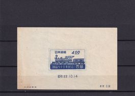 Japon 1947 75e anniversaire des chemins de fer