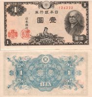 JAPON 1 YEN 1946 (UNC)