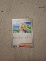 pokemon karte 