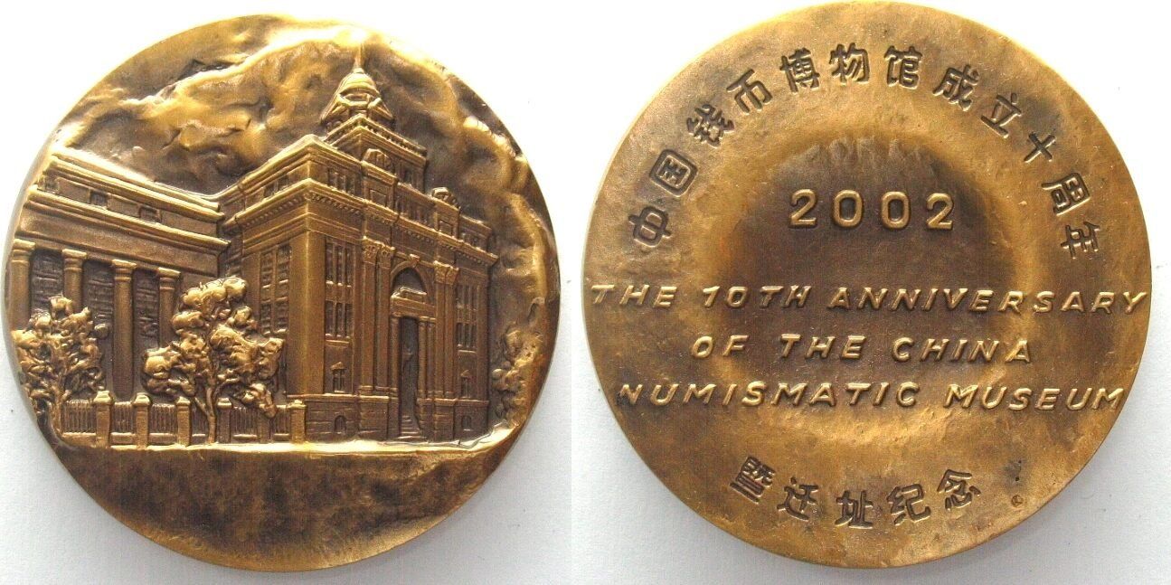 Medaglie: China - Medaillen 2002 Messing 60mm stgl – Usato da Riehen venduto da sesambestcoins2004