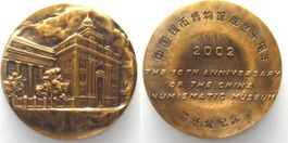 China - Medaillen 2002 Messing 60mm stgl