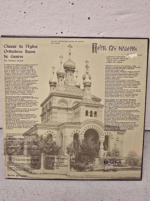 Dischi in vinile: Russisch orthodoxe Platte – Usato da Heimberg venduto da Cpidu 1