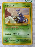 🇯🇵 Pokemon Heracross (Scarhino) Neo Genesis JAP