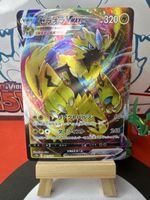 POKÉMON / Zeraora VMAX / VSTAR Universe 🇯🇵