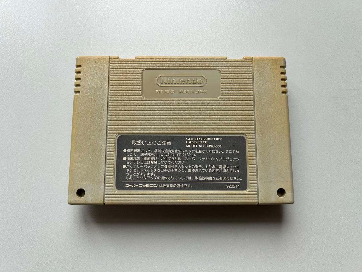 Nintendo Giochi: Ninja Turtles Mutant Warriors Nintendo SNES Super Famicom – Usato da Belp venduto da retrovideogamers 1