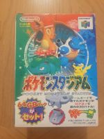Pokemon Stadium Game Pack Bundle Nintendo 64 OVP Japan N64