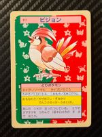 Pidgeotto [Green Back] #17 Pokemon Japanese Topsun