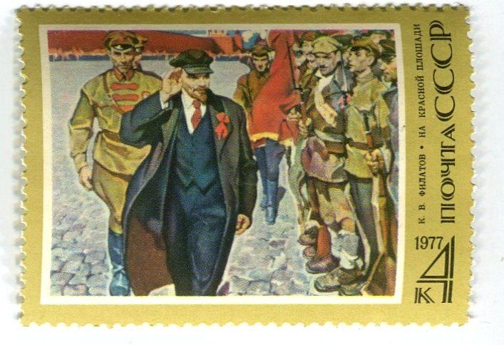 Sowjetunion Briefmarken Block 183 (postfrisch, MNH) – 1985, Wladimir Lenin – Prophila Collection