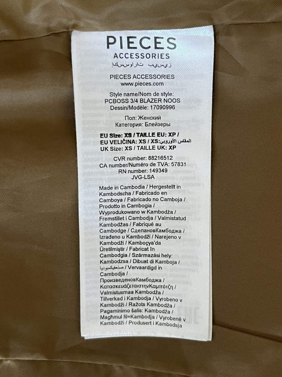 Pieces Giacche: Blazer Pieces Grösse XS – Usato da Frauenfeld venduto da heyLani 4