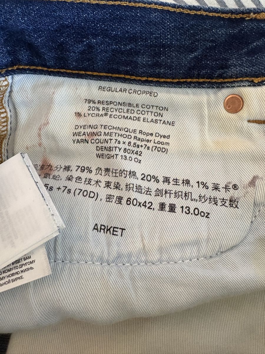 Arket Jeans: Arket Regular Tapered Jeans/ worn 2 times – Nuovo (secondo la descrizione) da Zürich venduto da eda_b878 3