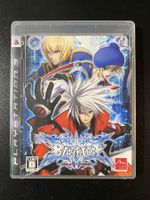 BLAZBLUE PS3 Komplet mit OVP Japan Import