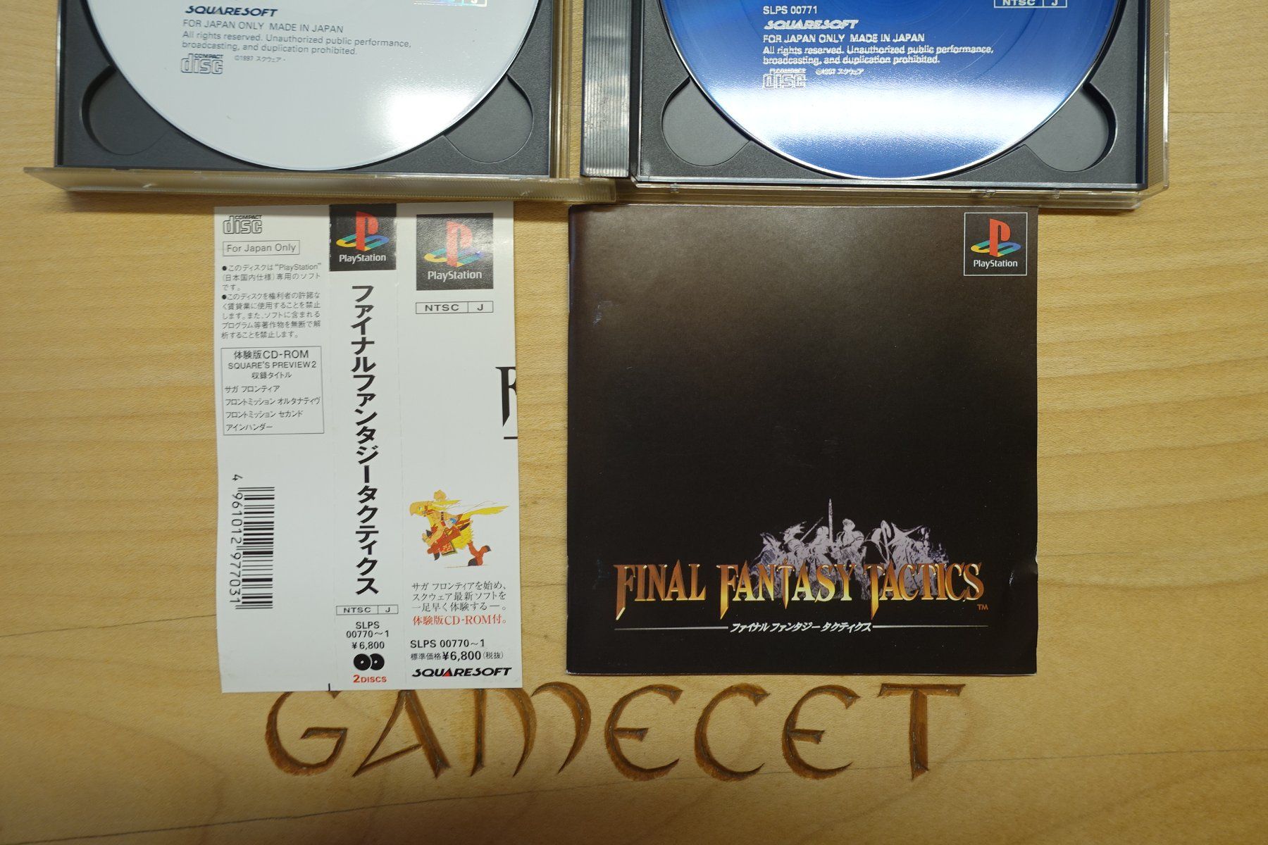 Sony Jeux: Final Fantasy Tactics - Japan – D'occasion à Steinach par Gamecet 4