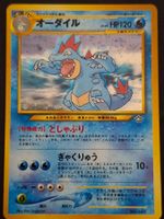 Pokémon-Karte Feraligatr Neo Premium File japanisch