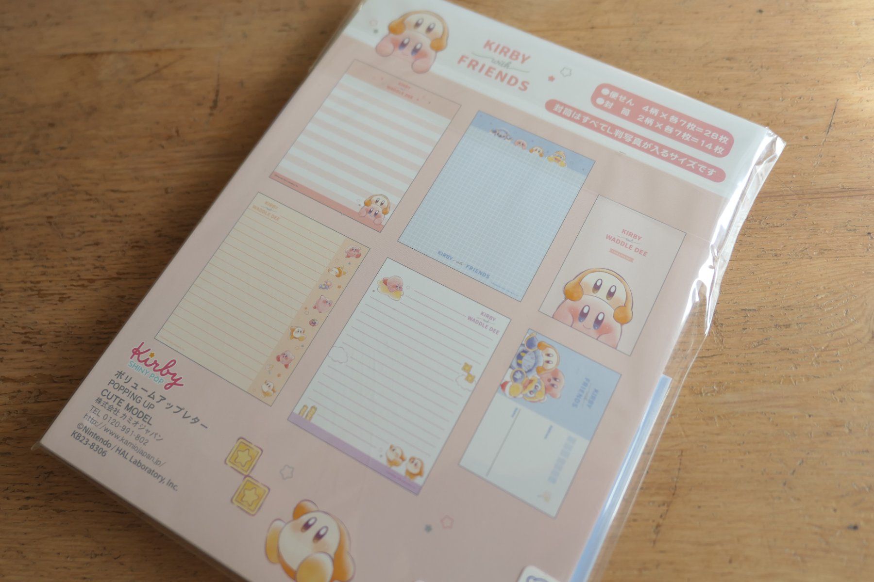 Buste & buste per spedizione: Letter Brief Set - Kirby with Friends Waddle Dee – Nuovo (secondo la descrizione) da Ettiswil venduto da maimaiswiss 3