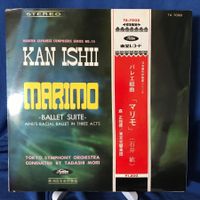 Kan Ishii - Marimo