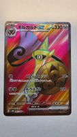 Aegislash ex #82 Pokemon Japanese Future Flash