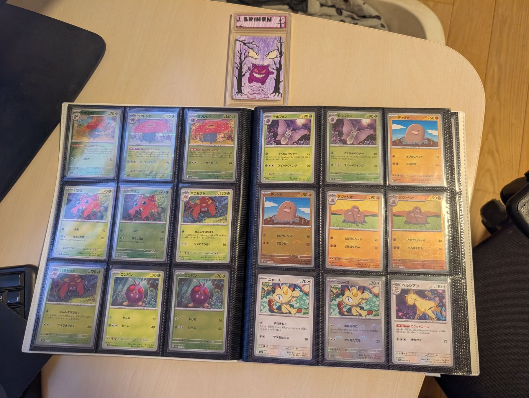 Pokémon Cartes à collectionner: FullSet sv2a complet – D'occasion à Savièse par Jbrinon 5