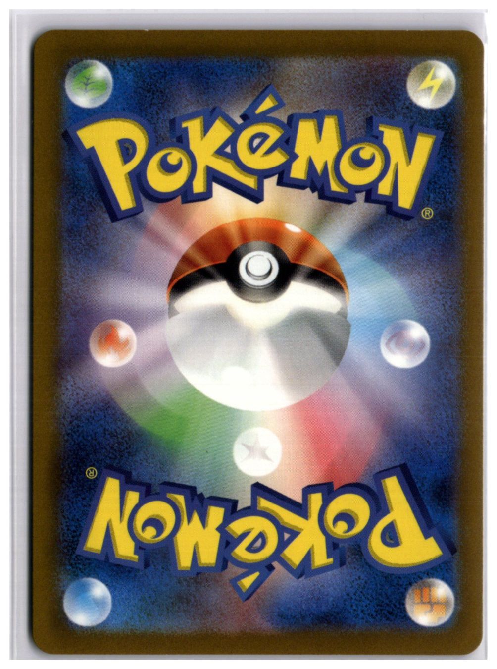 Pokémon Carte collezionabili: Morpeko (SV4K 076) AR – Nuovo (secondo la descrizione) da Andwil TG venduto da Artrarecards_Etter 1