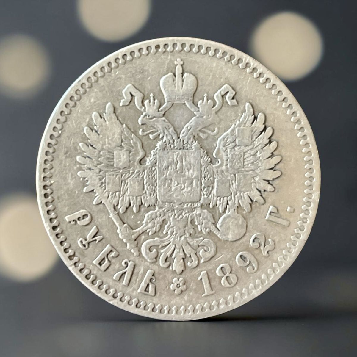Tutti le monete: Russland 1 Rubel 1892 – Usato da Winterthur venduto da Numismatica-Vitu