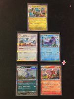 Pokemon 5x card holo m6 Storm Emeralda JP