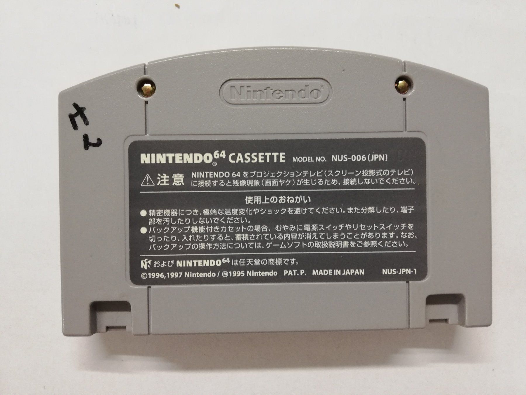Nintendo Giochi: Pocket Monster Stadium 2 / NTSC-J / N64 – Usato da St. Gallen venduto da zorro_dc 1