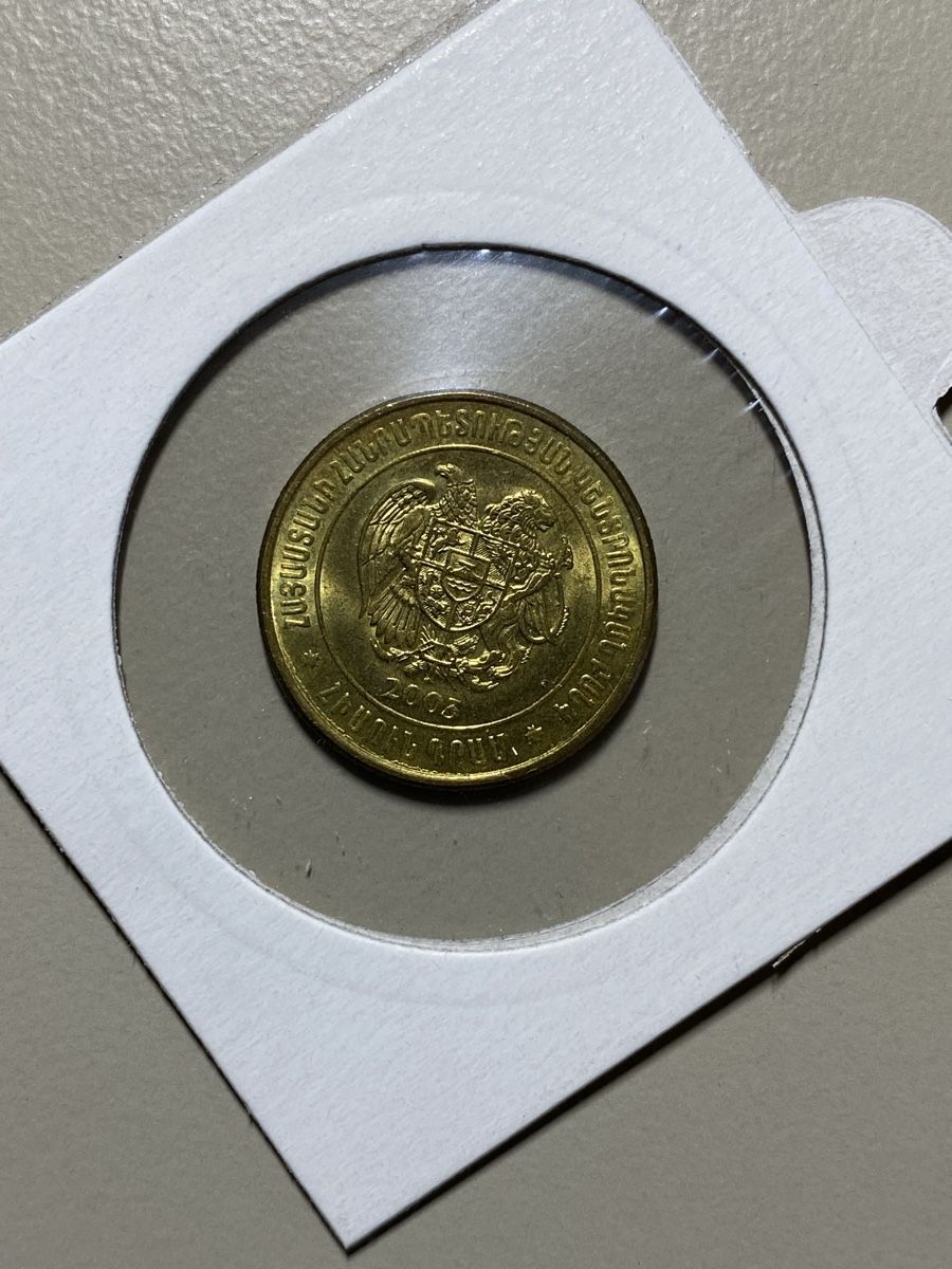 Tutti le monete: Arménie - 50 dram - 2003 – Usato da Payerne venduto da Mike1682 1