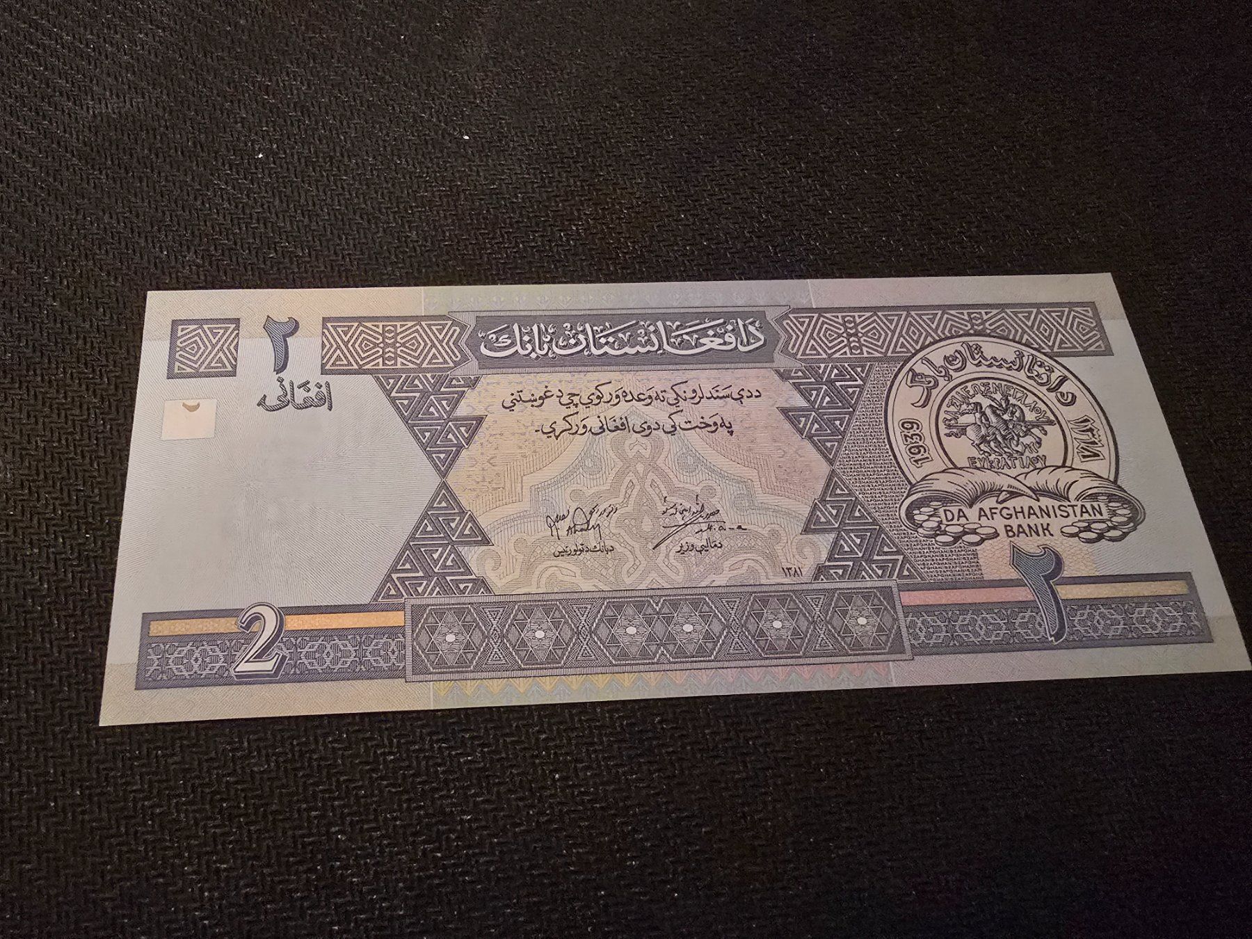 Banconote: Billet Afghanistan 2 – Nuovo (secondo la descrizione) da Petit-Lancy venduto da Minnie26 1