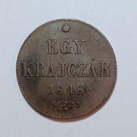 1 Kreuzer (Krajczár) 1848 Ungarn