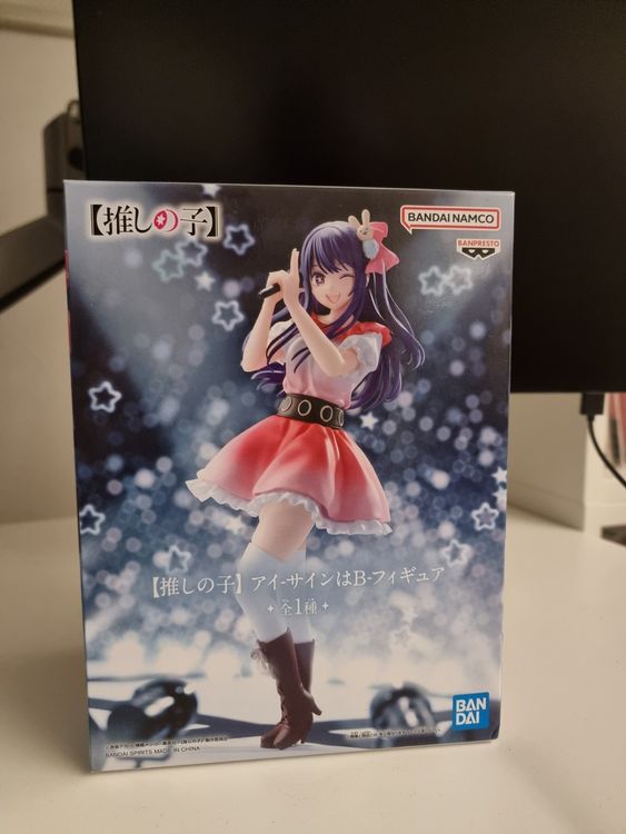 Ai Hoshino Bandai Spirits Figur | Kaufen auf Ricardo