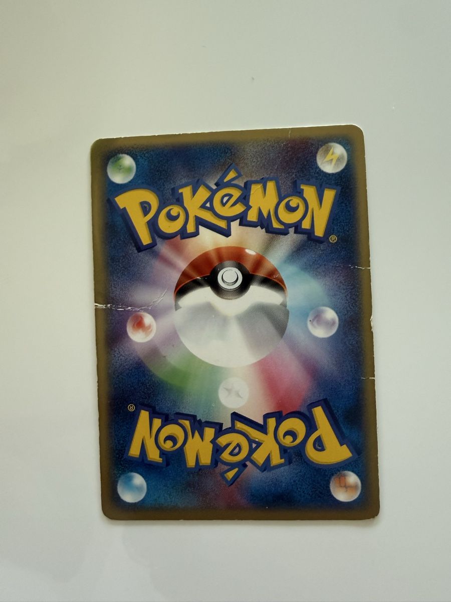 Pokémon Cartes à collectionner: Blastoise Ex 2004 🇯🇵 – D'occasion à Buchs SG par 21pintotcg 1
