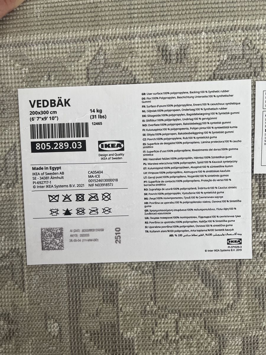 Ikea Teppiche: IKEA Vedbäk – Gebraucht aus Biel/Bienne von yan_bt2y 1
