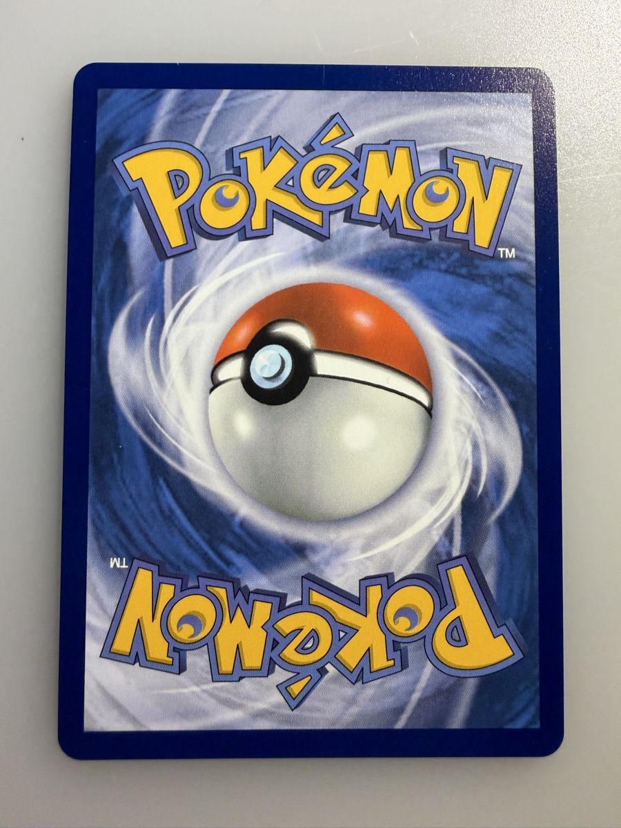 Pokémon Carte collezionabili: Saquedeneu (MEG 006) – Nuovo (secondo la descrizione) da Vevey venduto da Matx 1