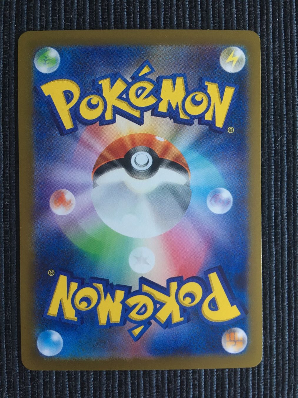 Pokémon Carte collezionabili: Pokemon Sv2a 151 Kadabra Masterball Reverse Japan – Nuovo (secondo la descrizione) da Wabern venduto da Collectfun 1