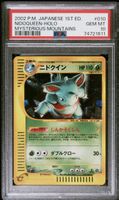 2002 Pokemon Japanese Mysterious Mountains Nidoqueen-Holo #0
