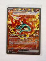 Pokemon Hearthflame Ogerpon ex 126/101 sv6 Mask of Change JP