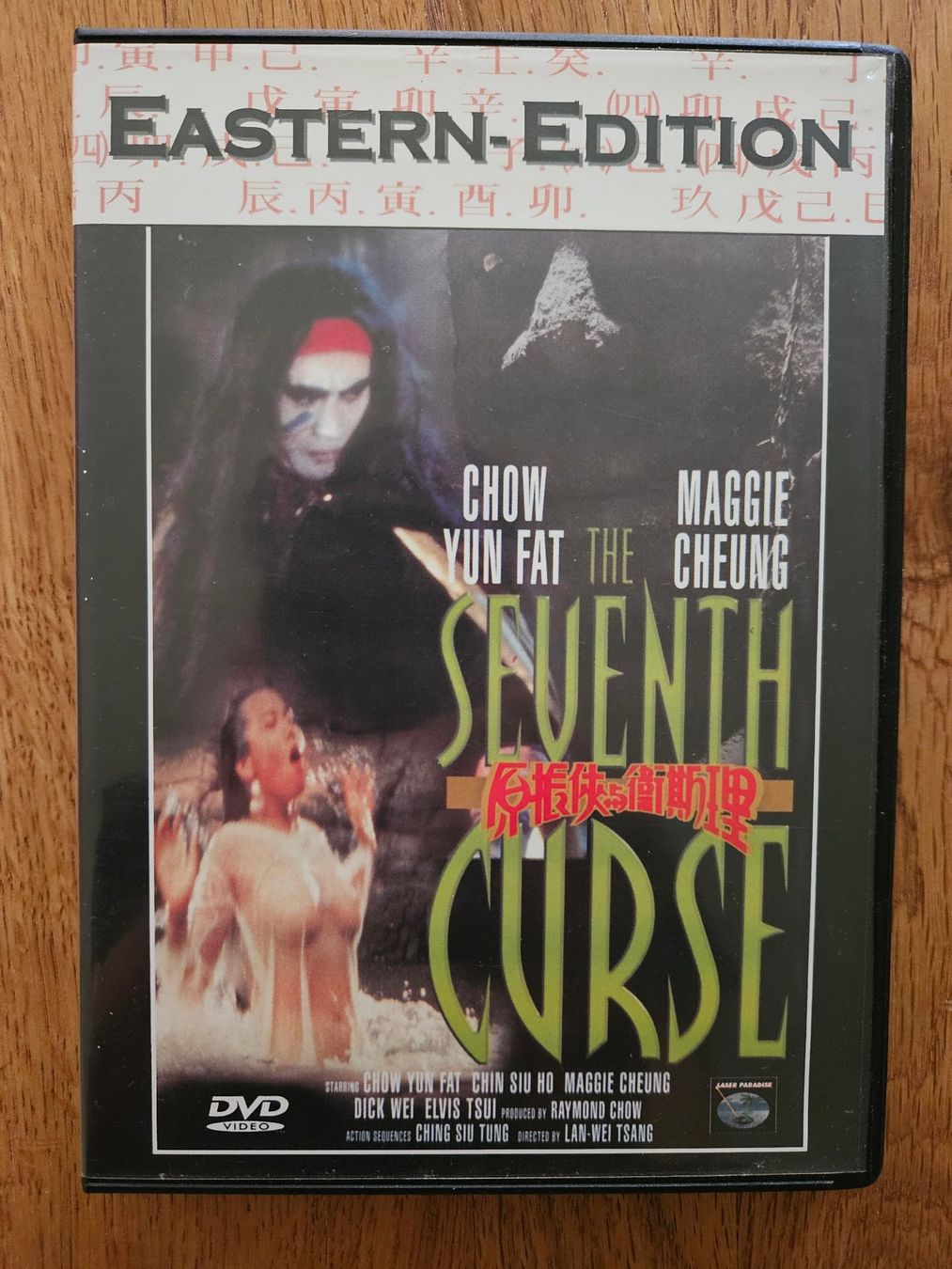Tous les DVDs: The seventh curse - uncut – D'occasion à St.Gallen par Capsule_Corporation