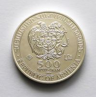 1oz Feinsilber 999 - Rep. ARMENIA - 500 Dram 2019, st'glanz