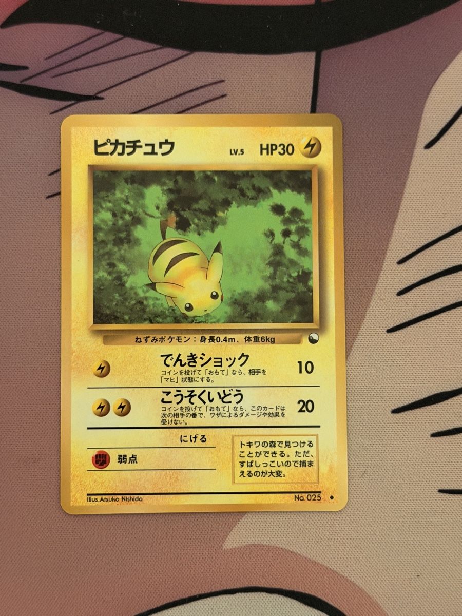 Pokémon Carte collezionabili: Pokemon Pikachu Vintage Expansion Sheet 1998 – Usato da Arbon venduto da ids