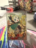 🔥Pokémon Meloetta MEP 26 Promo ab 1.-🔥