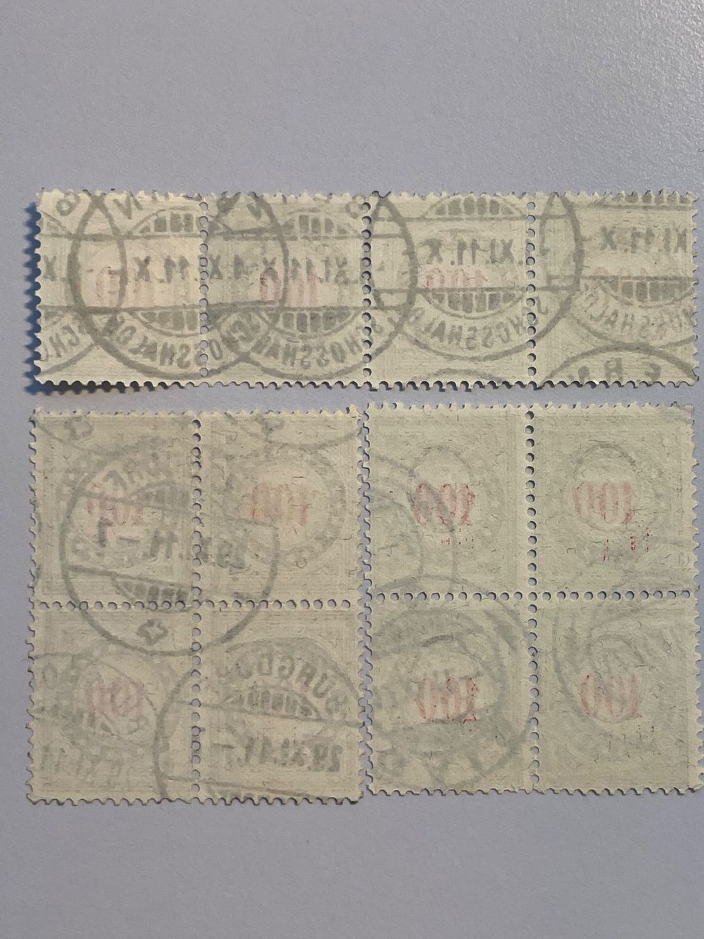 Alle Briefmarken: 1911 Portomarken "100", Viererblock – Gebraucht aus Küssnacht am Rigi von POSTOMASTER 1