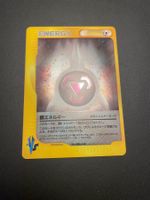 Metal Energy Holo Pokemon e Card Game Rare From Japan