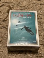 Studio Ghibli "Die rote Schildkröte" Mini Puzzle, NEU!