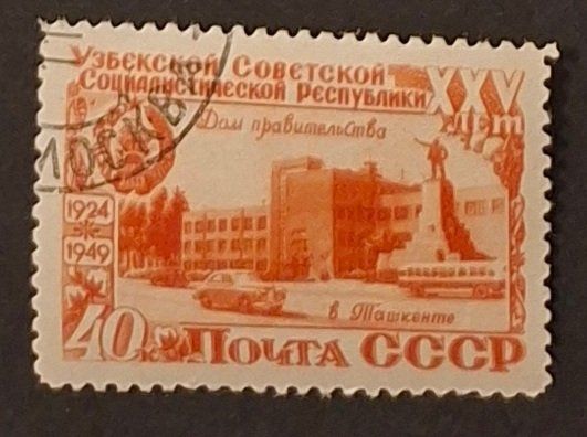 Tutti i francobolli: Briefmarke UdSSR – Usato da Dotzigen venduto da ser_8hp9