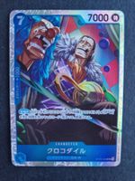 One Piece Japan  OP09  046  SR  Crocodile